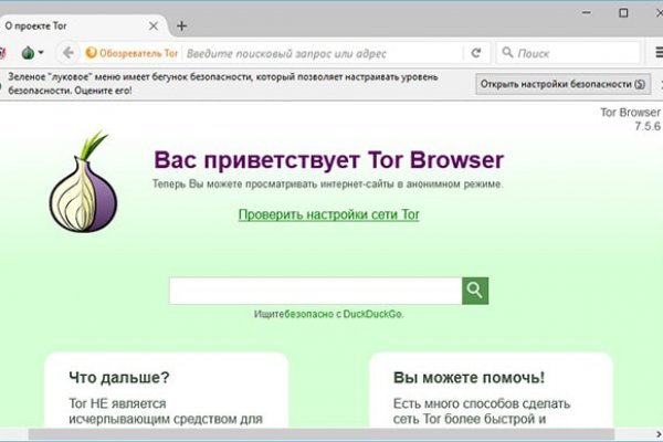 Сайт кракен онион