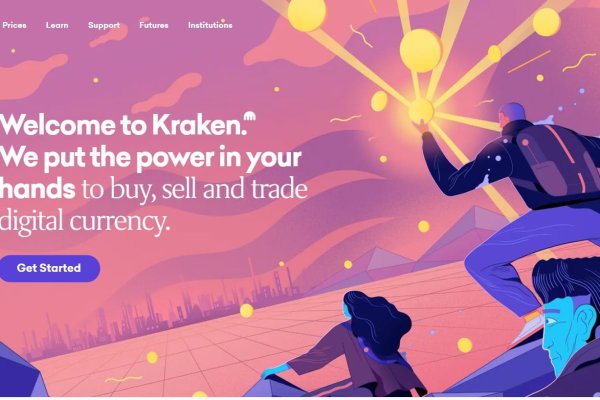 Как зарегистрироваться в kraken