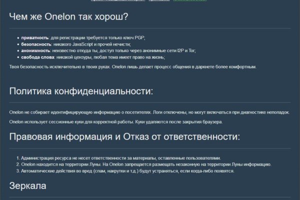 Кракен торговая kr2web in