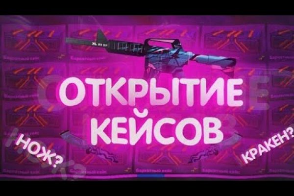 Кракен ссылка тор kraken014 com