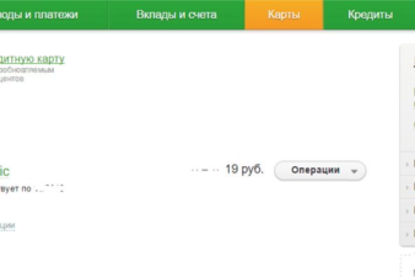 Взломали аккаунт на кракене что делать