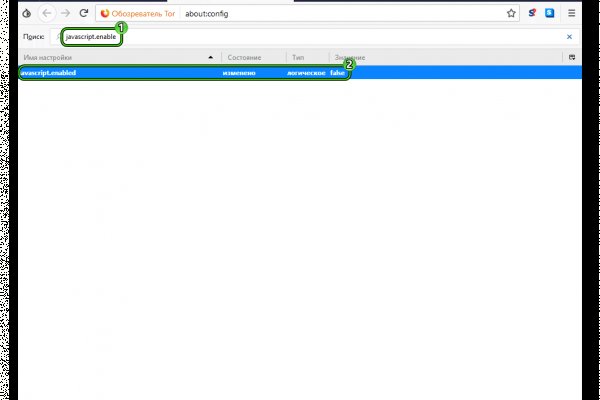 Кракен тор ссылка онион