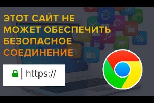 Кракен сайт kr2web