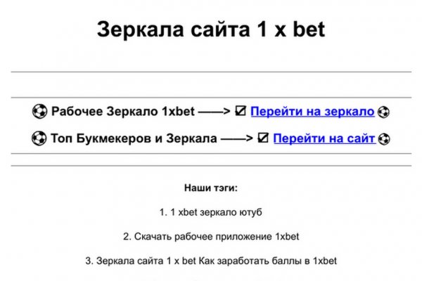 Как через сафари зайти на кракен